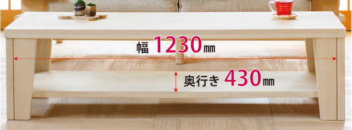 家具紹介 家具紹介