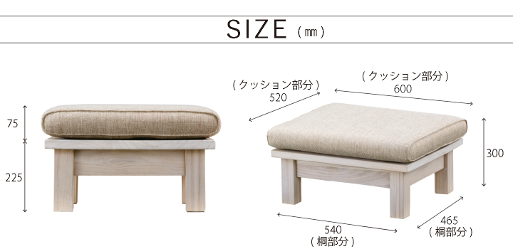 家具紹介 家具紹介