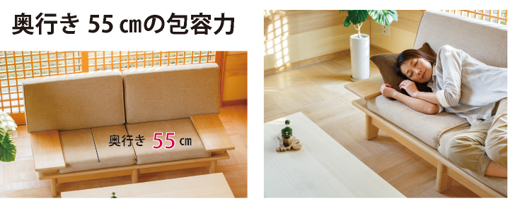 家具紹介 家具紹介