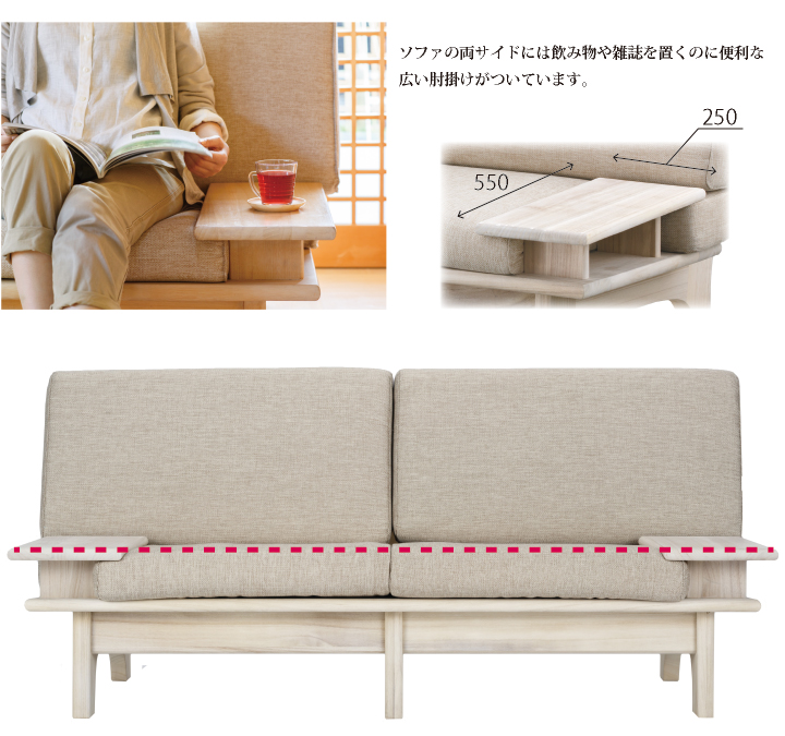 家具紹介 家具紹介