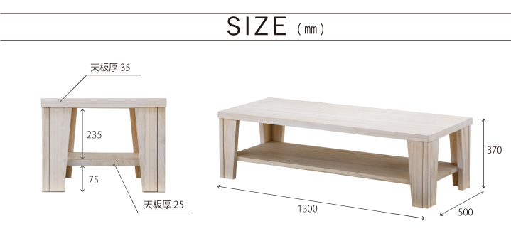 家具紹介 家具紹介