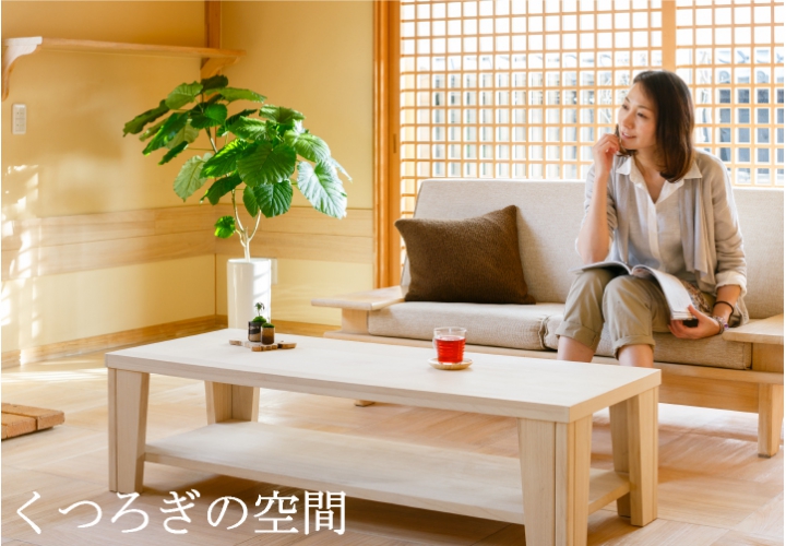 家具紹介 家具紹介