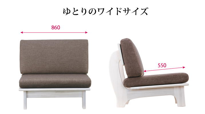 家具紹介 家具紹介