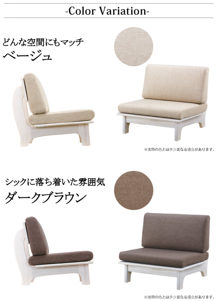 家具紹介 家具紹介