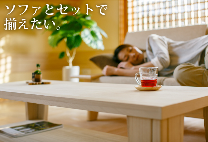 家具紹介 家具紹介