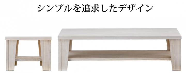 家具紹介 家具紹介