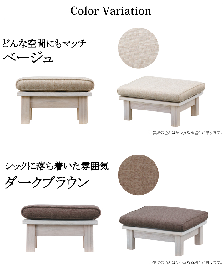 家具紹介 家具紹介