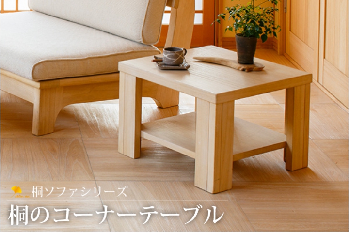 家具紹介 家具紹介