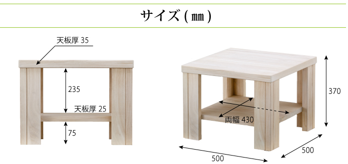 家具紹介 家具紹介