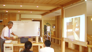 家づくり勉強会 家づくり勉強会