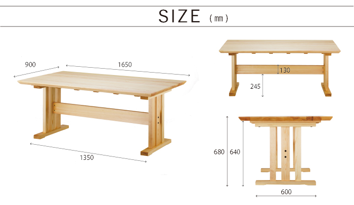 無垢材の家具