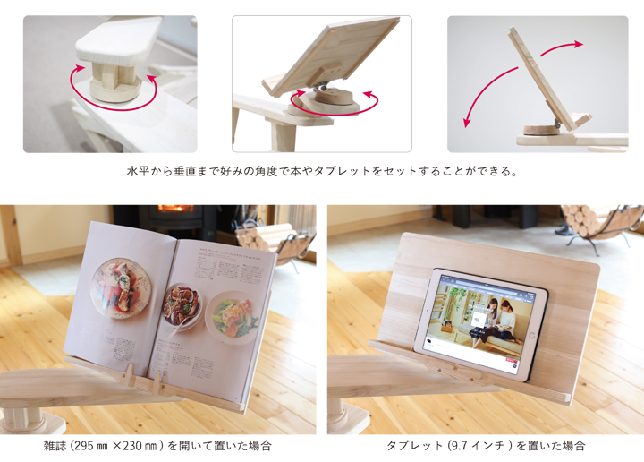 家具紹介 家具紹介