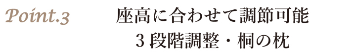 家具紹介 家具紹介