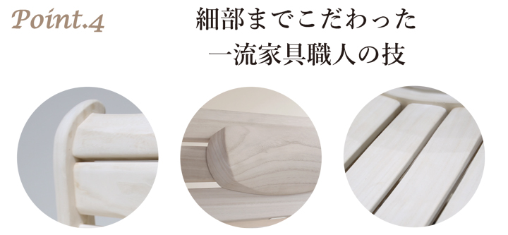 家具紹介 家具紹介