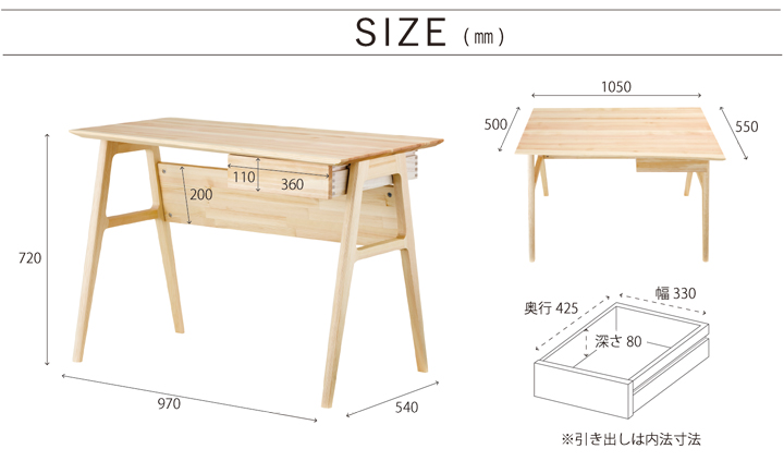 家具紹介