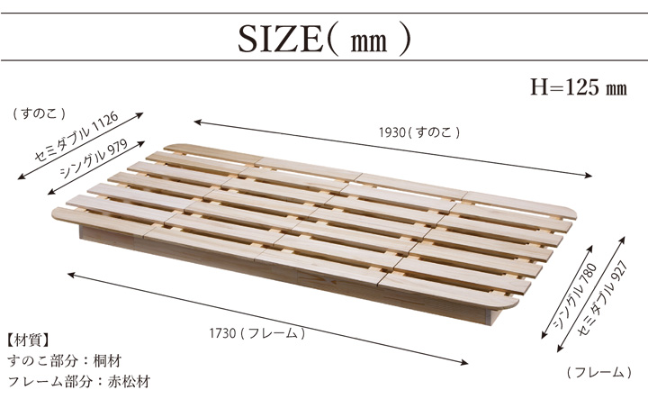 家具紹介