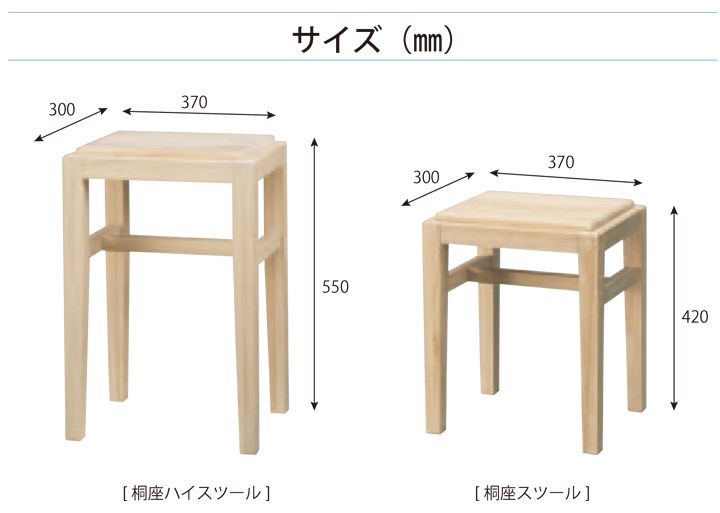 家具紹介