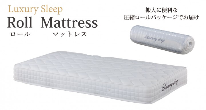 サッチー　マットレス シングルマットレス サータペディック 6．8インチ BOX－T