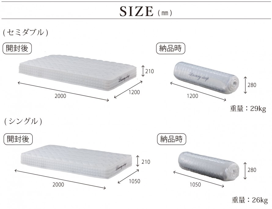 家具紹介