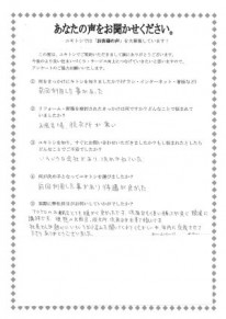 08e0e34be715275f77ea65417a06175e