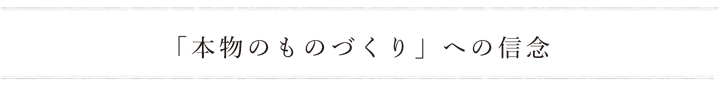 間取りコラム