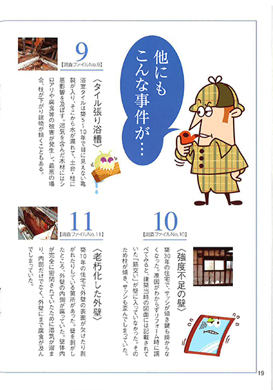 「十分講座」 「十分講座」