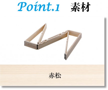 家具紹介 家具紹介