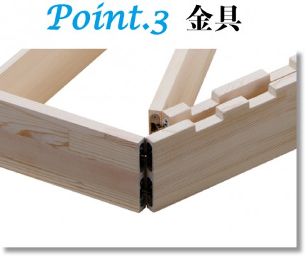 家具紹介 家具紹介