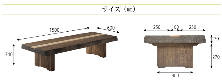 家具紹介 家具紹介