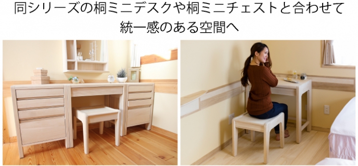 家具紹介