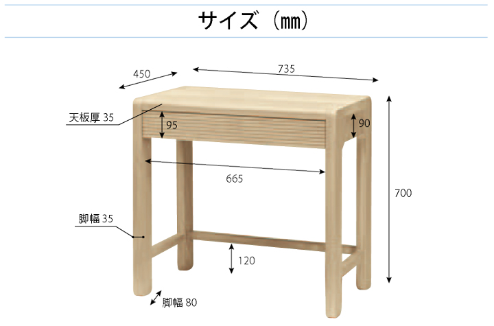 家具紹介