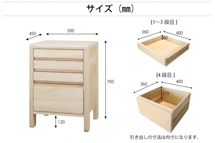 家具紹介