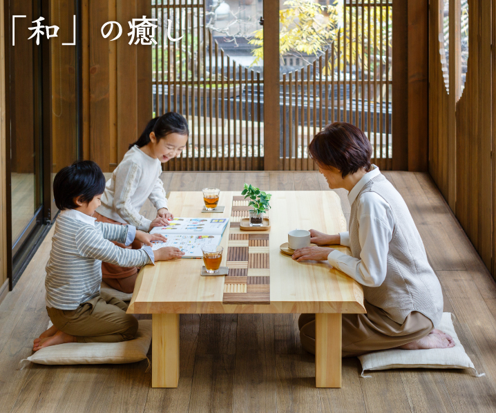 家具紹介