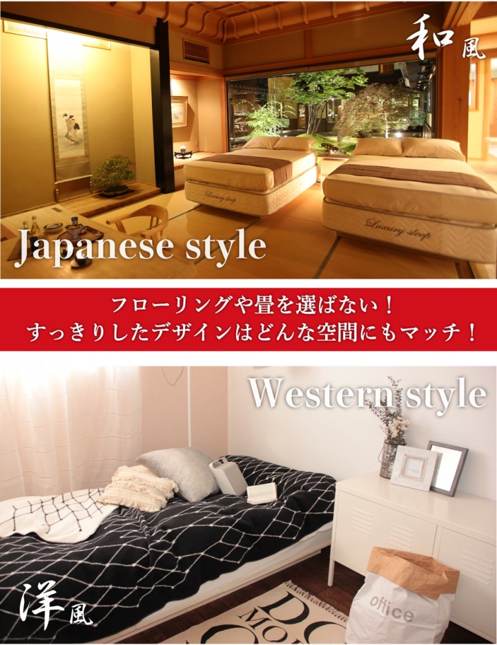 桐折りたたみベッドフレーム/ロータイプ|御前崎市・菊川市