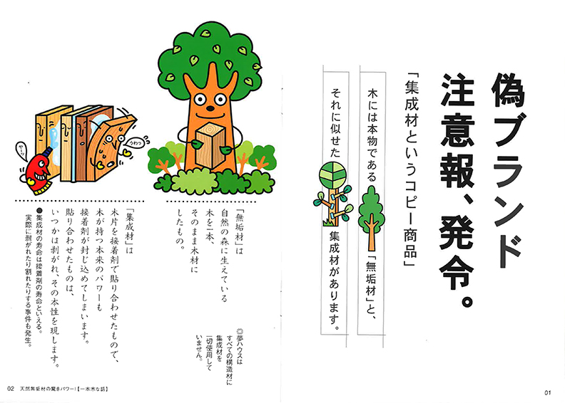 十分講座 十分講座