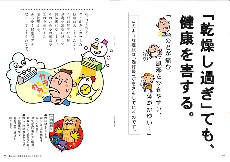 十分講座 十分講座