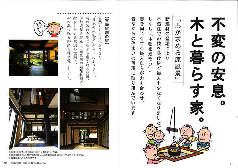 「十分講座」 「十分講座」
