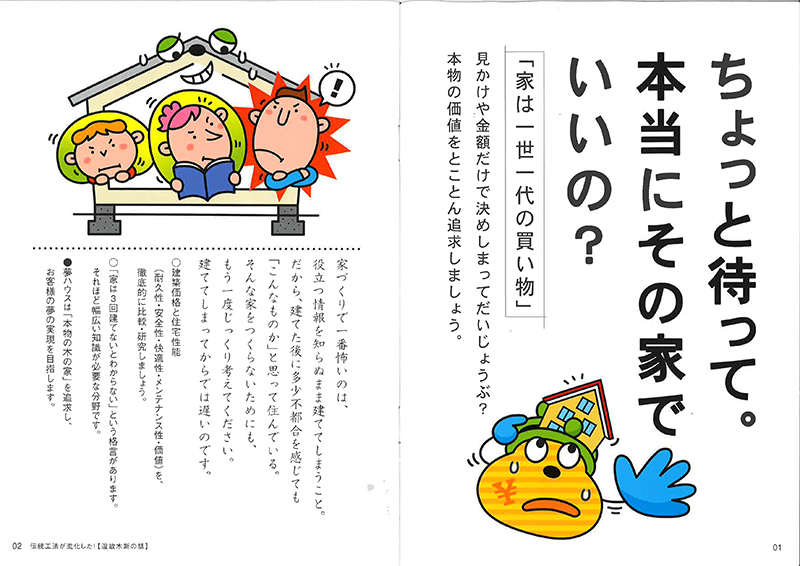 「十分講座」 「十分講座」