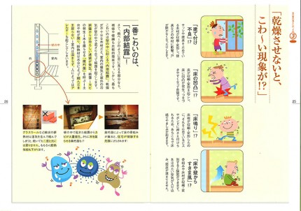 「十分講座」 「十分講座」
