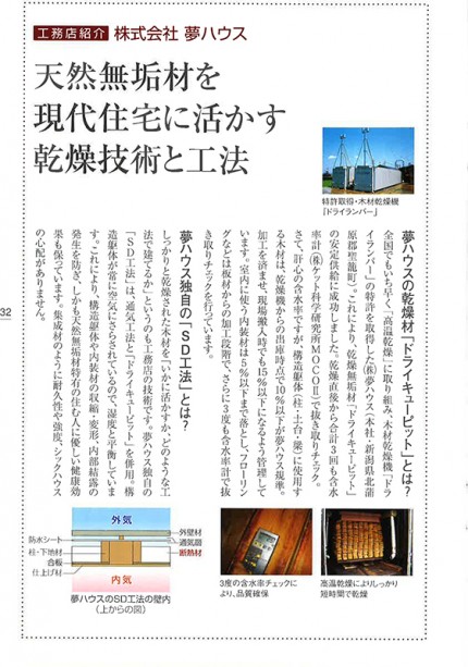 「十分講座」 「十分講座」
