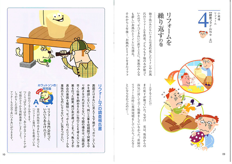 「十分講座」 「十分講座」