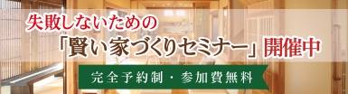 勉強会バナー 21159e15432d7cbda3af893deca3bf131