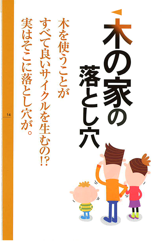「十分講座」 「十分講座」