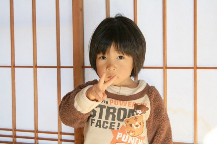 お孫さん 2b5593e4721124b6b1df34f4071bdc9e