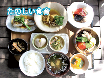 木育広場/たのしい食育 木育広場/たのしい食育