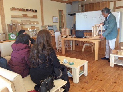 家づくり勉強会