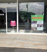 422EE7D3-2C87-496E-B341-FB481C431557