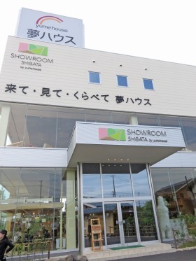 ユキトシ2016新潟伐採ツアー ユキトシ2016新潟伐採ツアー