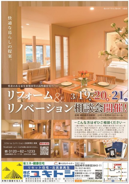 51370f2581ac42200a38798d08fea3ba1