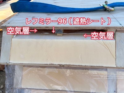 58坪 新築 郷の家 牧之原市 M様邸 屋根パネル 555ce827cfa4df7edc3f392d512ef140